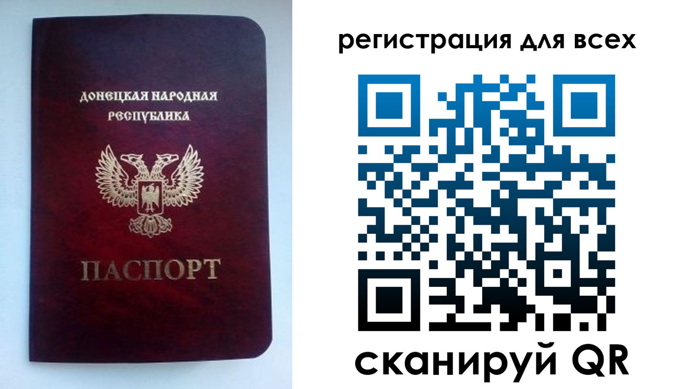 временная регистрация госуслуги в Якутске