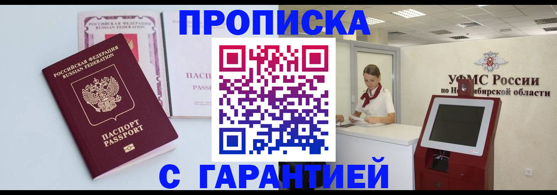 форма 3 в Якутске