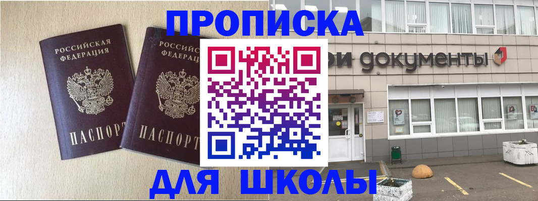 форма 3 в Якутске